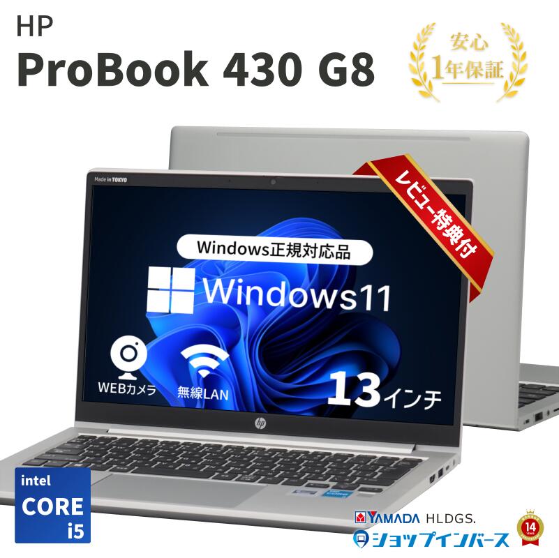 楽天市場】中古 HP ZBook Firefly 15 G7 Core i7 第10世代 メモリ32GB 楽天市場】中古 HP ZBook Firefly 15 G7 Core i7 第10世代 メモリ32GB