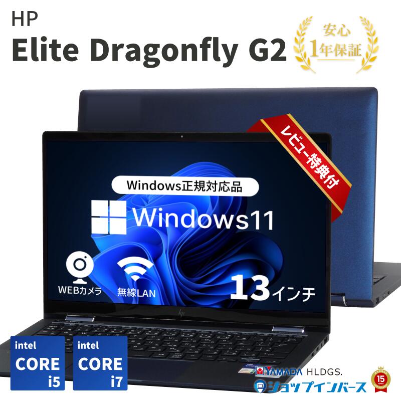 楽天市場】中古 Panasonic Let's note CF-FV1 Core i7 第11世代 メモリ