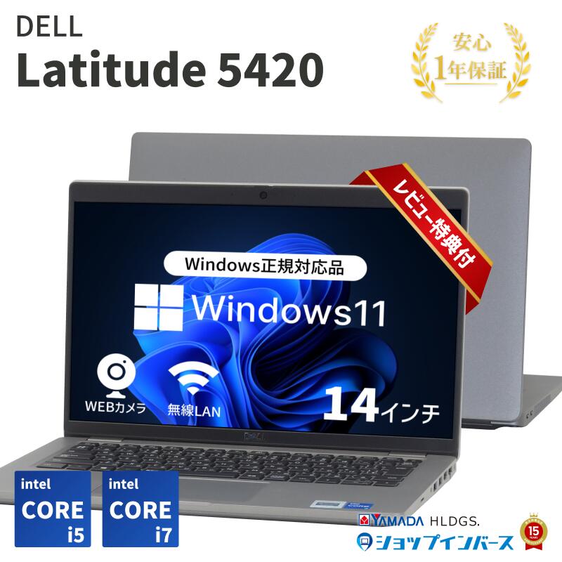 楽天市場】【限定20%OFFクーポン】 中古 HP ProBook 430 G8 Core i5-11