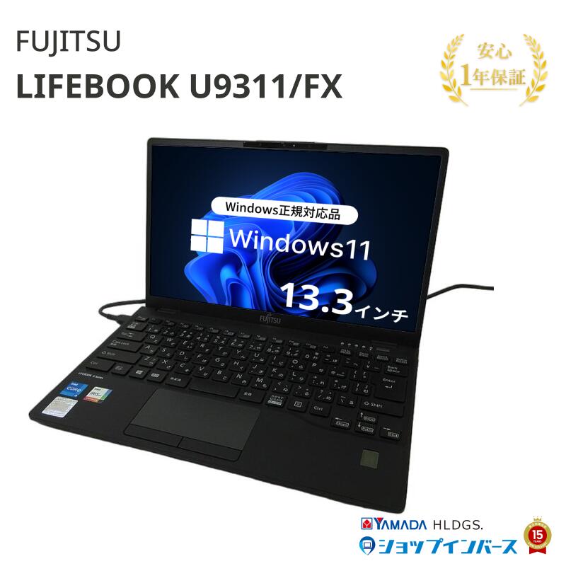楽天市場】中古 Panasonic Let's note CF-FV1 Core i7 第11世代 メモリ