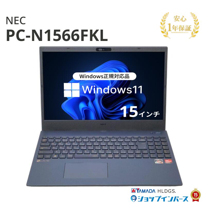 【ジャンク】NEC LAVIE PC-N1375DAL　PC-N1375/DAL LAVIE N13