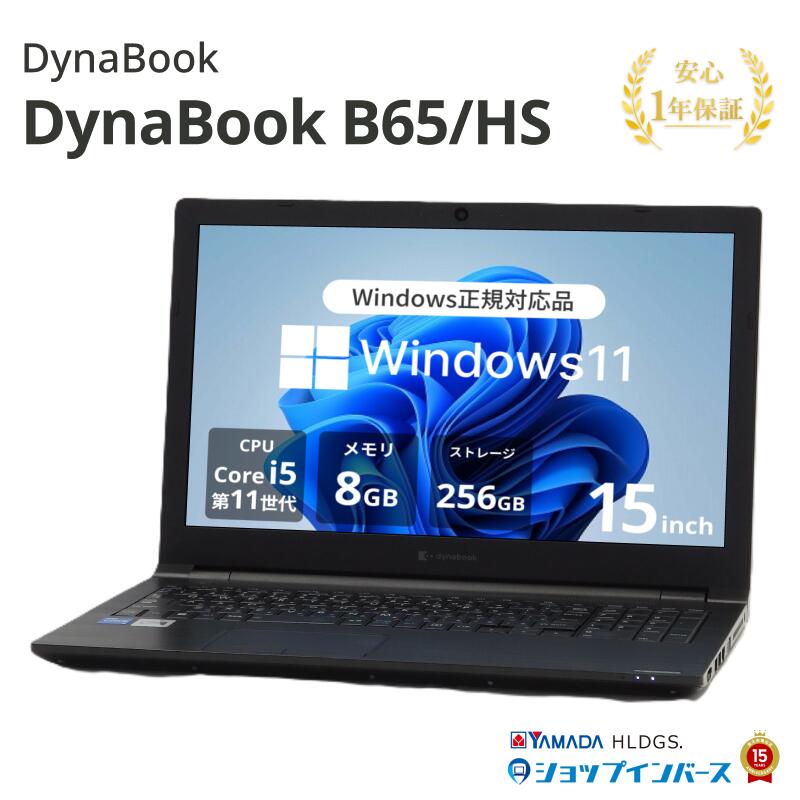 楽天市場】中古 店長おまかせ Core i5 第10世代 メモリ16GB 8GB 