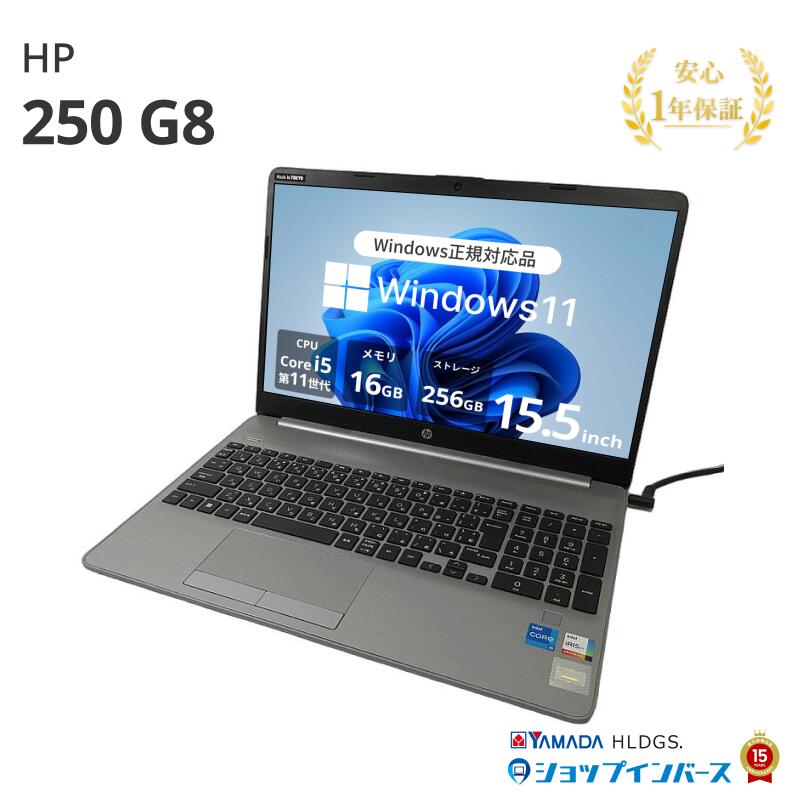 楽天市場】中古 DynaBook T65/HG PT65HGP-REA Core i7 8550U 第8世代