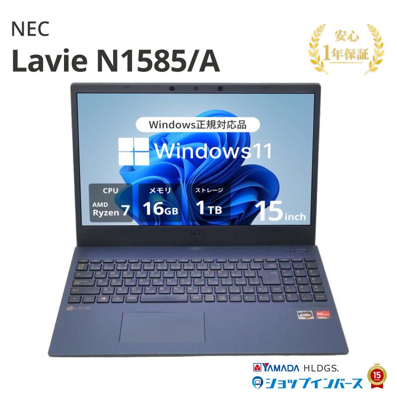 美品 NEC LaVie Direct 【新品SSD240GB】 ✨美品バッテリー100%✨NEC