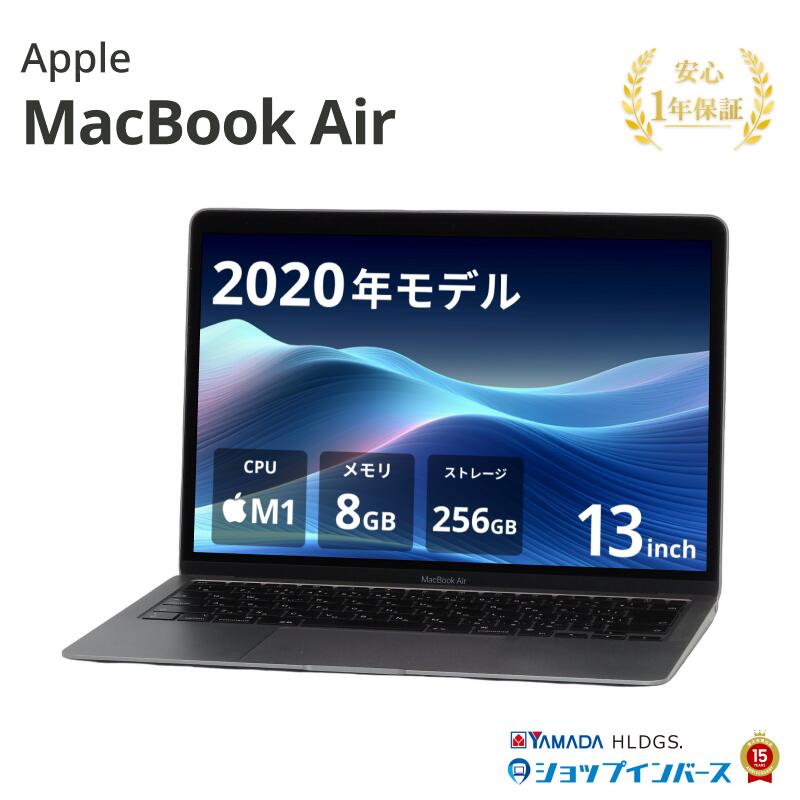 中古ノートパソコン SSD アップル Apple MacBook Pro 13インチ Mid 