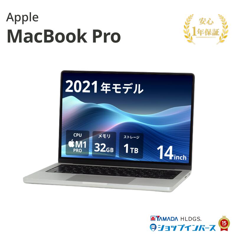 楽天市場】【限定20%OFFクーポン】中古 Apple MacBook Pro 16インチ