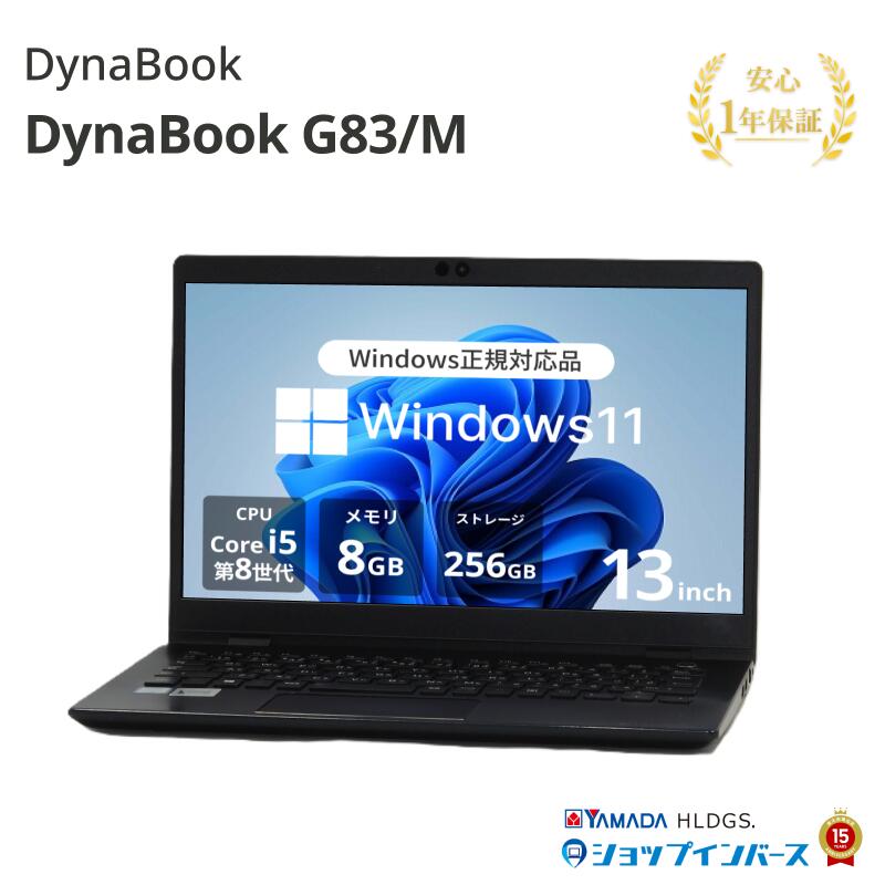 楽天市場】中古 店長おまかせ Core i5 第10世代 メモリ16GB 8GB 