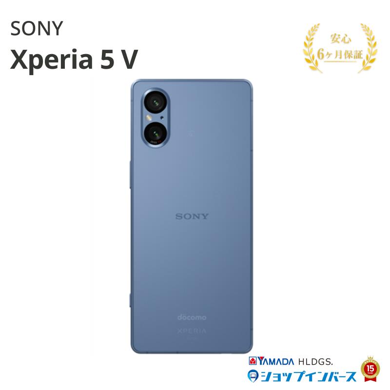 楽天市場】Sony Xperia 5 V XQ-DE72 Dual SIM 8GB RAM 256GB 5G