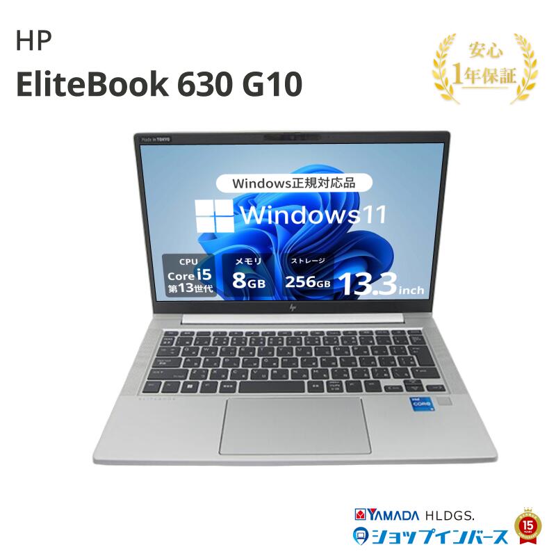 楽天市場】中古 HP ProBook 430 G8 Core i5-11世代 メモリ16GB