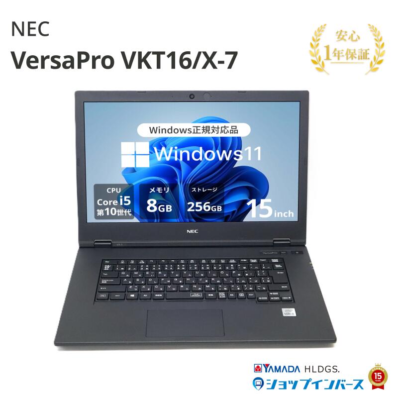 楽天市場】中古 マウスコンピューター MousePro MPro-NB520Z Core i7