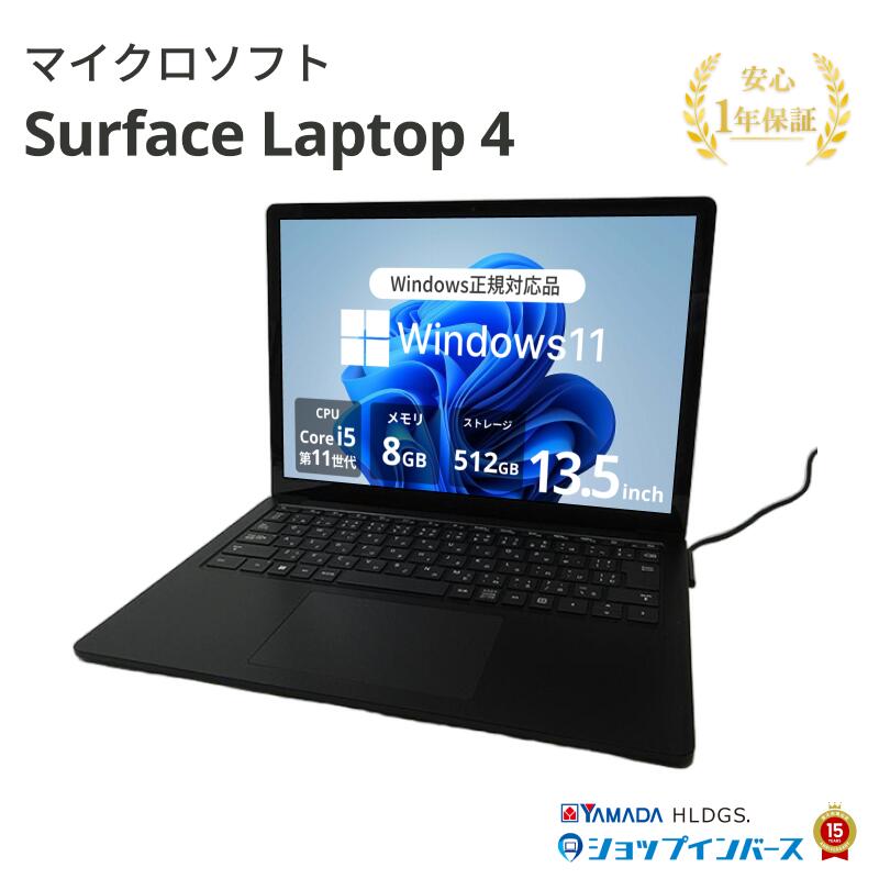 楽天市場】中古 展示品 MS Office付き マイクロソフト Surface Laptop