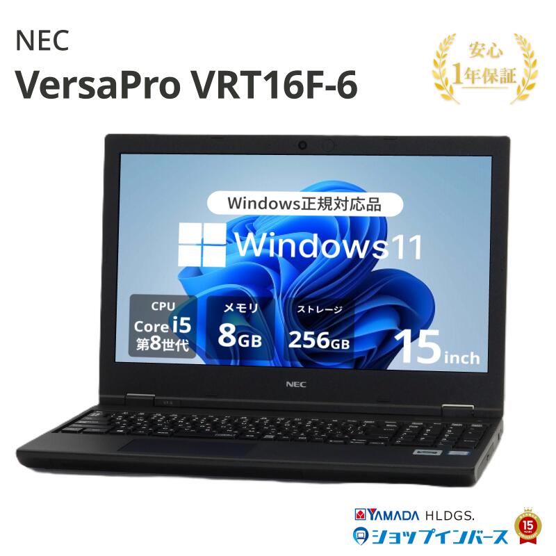 楽天市場】NEC ノートパソコン VersaPro VRT42F-B PC-VRT42FB8J32B