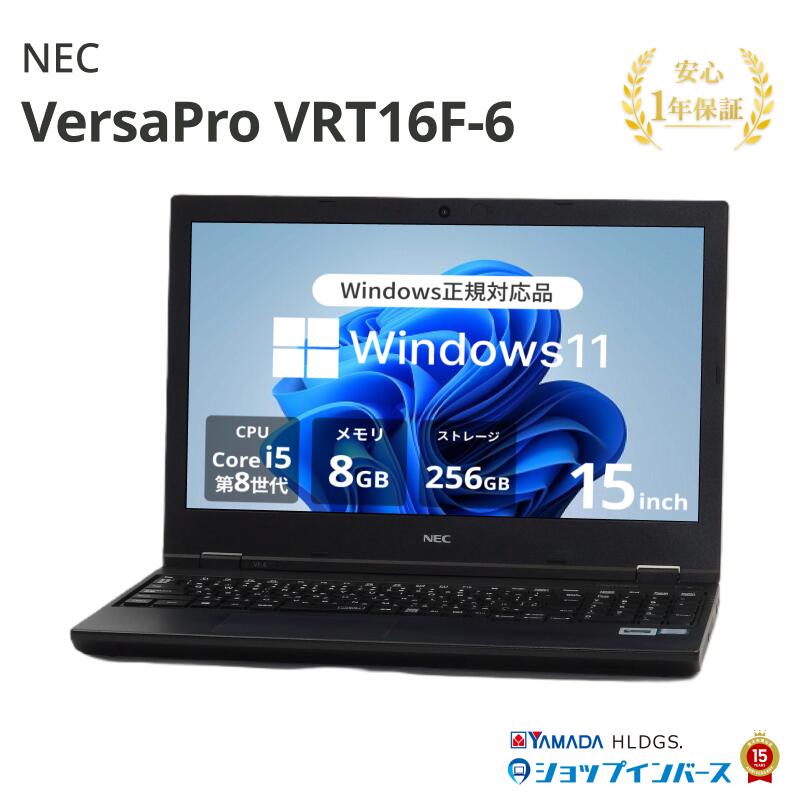 楽天市場】NEC ノートパソコン VersaPro VRT42F-B PC-VRT42FB8J32B