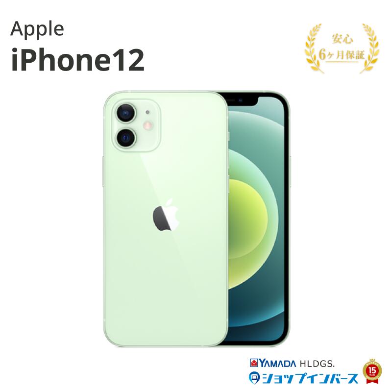中古 Apple iPhone12 64GB NGHT3J/A グリーン Docomo SIMロック解除済 付属品無 バッテリー80%～89% 6ヶ月保証 赤ロム保証 レビュー特典:延長保証 Bランク スマホ アップル 中古スマホ スマホ スマートフォン 本体 アイフォン｜ショップ・インバース店