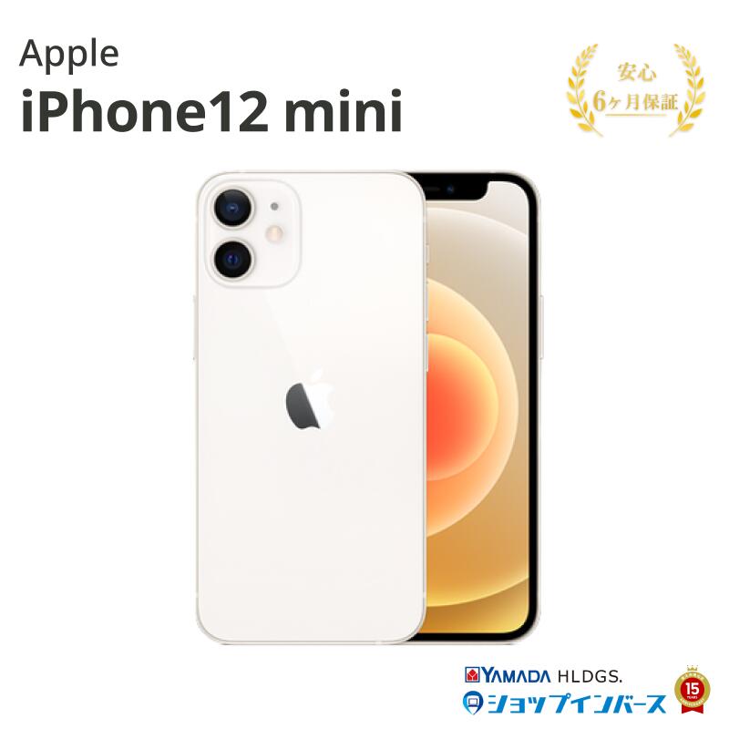 中古 Apple iPhone 12 mini 64GB ホワイト SIMフリー 付属品無 バッテリー80%~89% MGA63J/A 6ヶ月保証 赤ロム保証 レビュー特典:延長保証 Bランク スマホ アップル iphone12mini 中古スマホ スマホ スマートフォン 本体 アイフォン|ショップ・インバース店
