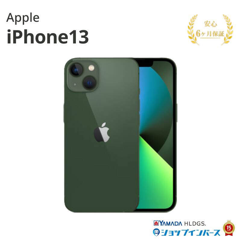 中古 Apple iPhone13 256GB MNGH3J/A グリーン SIMフリー バッテリー70%～79% 6ヶ月保証 赤ロム保証 レビュー特典：延長保証 スマホ アップル 中古スマホ スマホ スマートフォン 本体 アイフォン
