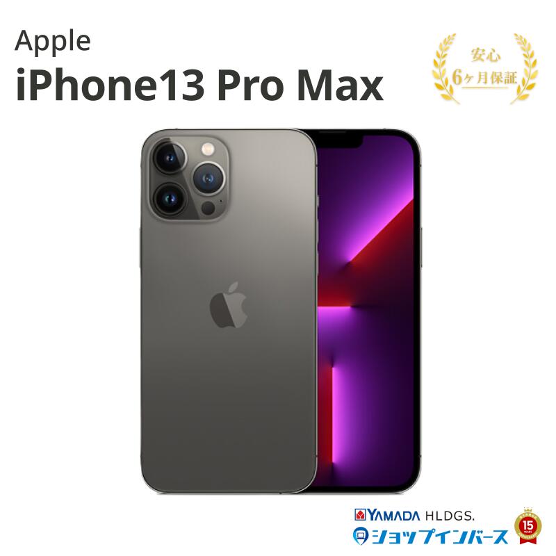 お買い出しマラソン割引き販売執り行なう！ スマートフォン・タブレット-スマートフォン本体