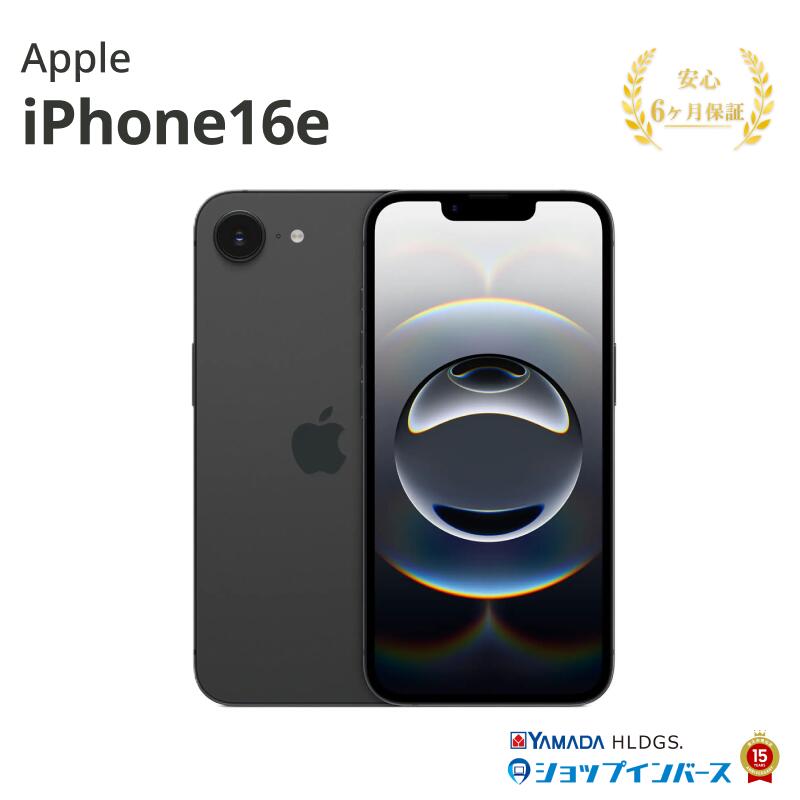 中古 未使用品 Apple iPhone16e 128GB MD1Q4J/A ブラック au 付属品無 6ヶ月保証 赤ロム保証 レビュー特典：延長保証 スマホ アップル 中古スマホ スマホ スマートフォン 本体 アイフォン