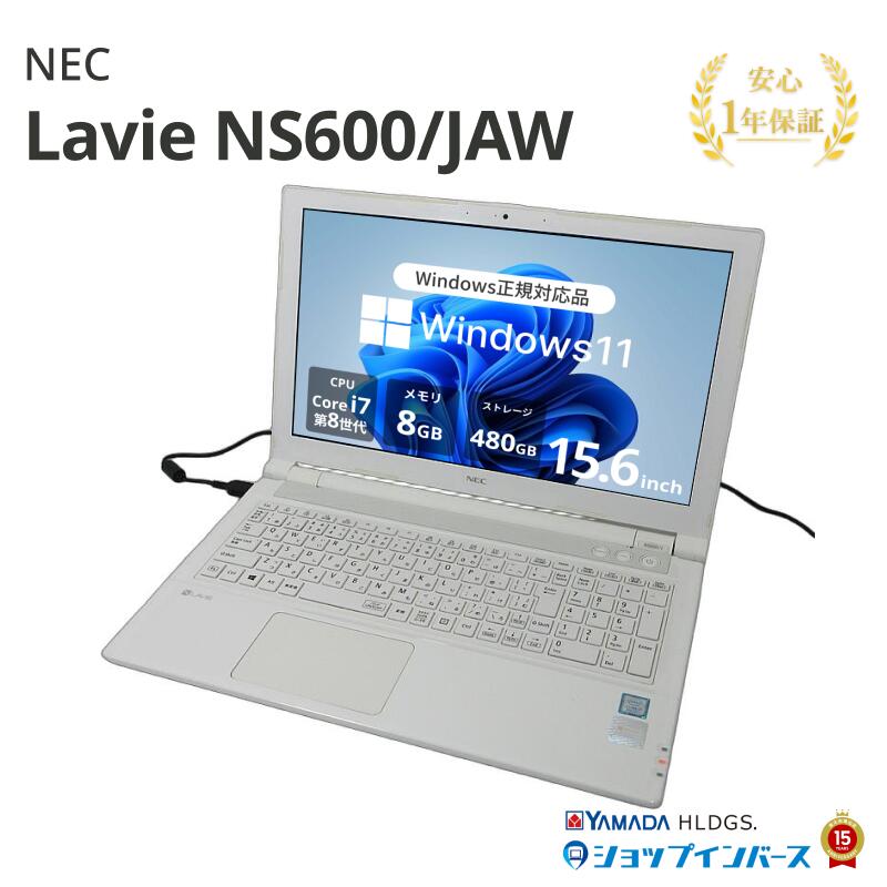知って申し合わせ！マイコンの選び方！ ノートPC-パソコン・周辺機器