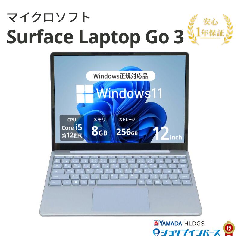 楽天市場】中古 マイクロソフト Surface Laptop 4 1950 Core i5 1145G7 
