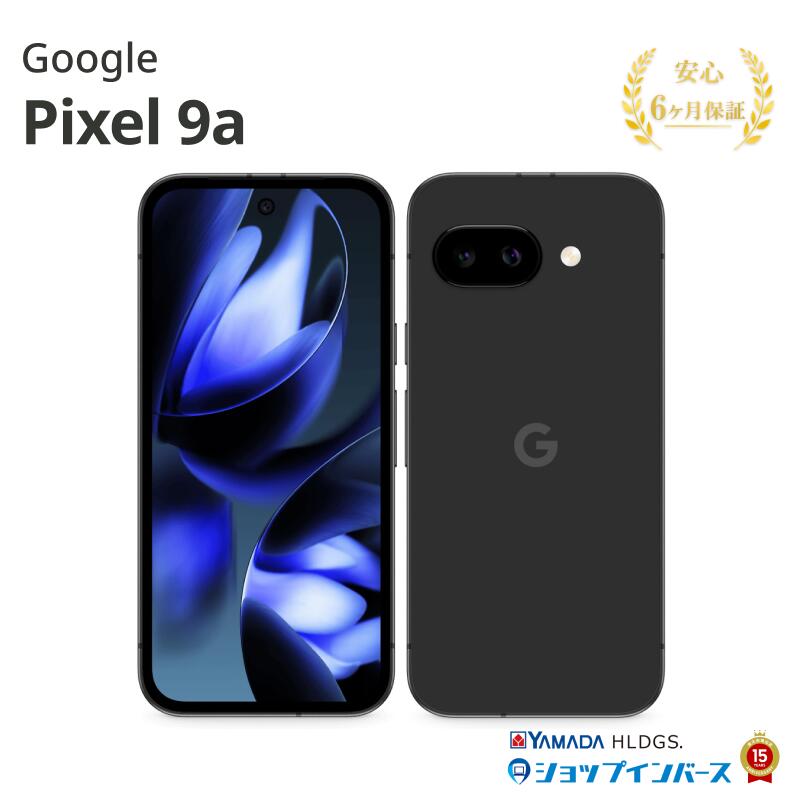 【限定10%OFFクーポン】中古 Google Pixel 9a 128GB オブシディアン Android Docomo SIMフリー 付属品無 6ヶ月保証 赤ロム保証 レビュー特典：延長保証 スマホ グーグル 中古スマホ スマホ スマートフォン 本体 アンドロイド 44,280円