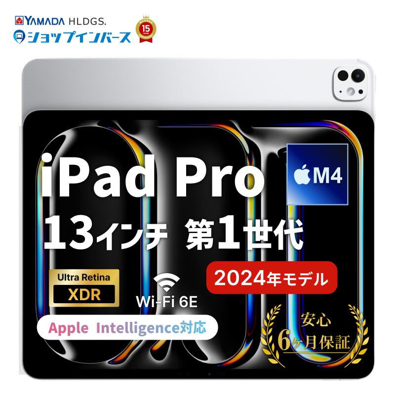 楽天市場】中古 Apple iPad Air M2 11インチ 第6世代 2024 Wi-Fi 楽天市場】中古 Apple iPad Air M2 11インチ 第6世代 2024 Wi-Fi
