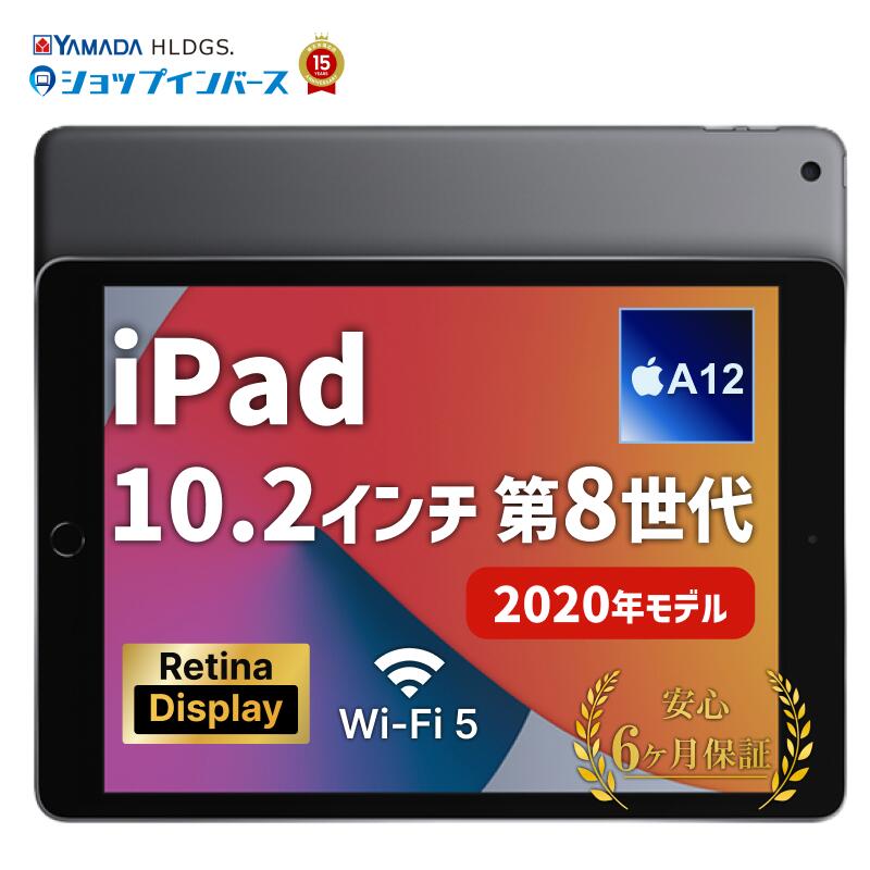 iPad 第6世代 Wi-Fi 128GB アップルペンシル付き iPad iPad6 第6世代 Wi-Fi+Cellularモデル(SIMフリー) Apple Pencil