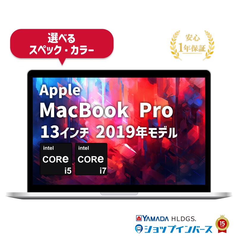 百貨店SALE！