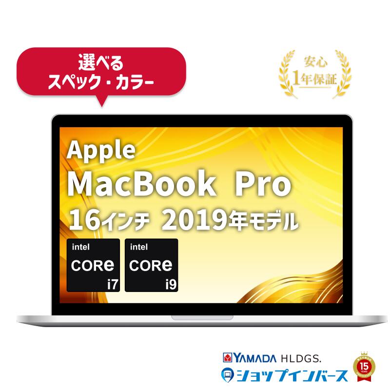 百貨店SALE！