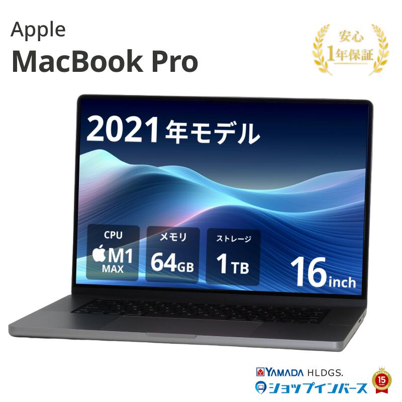 百貨店SALE！