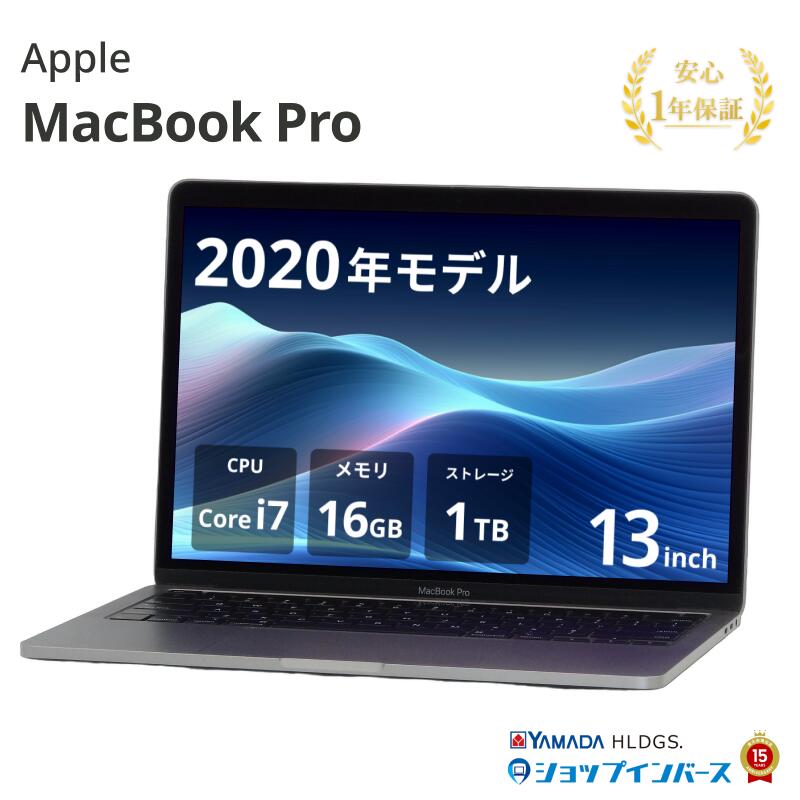 MacBook Pro (13-inch, 2020）、A 2251、元箱有 中古 Apple MacBook Pro(13-inch，2020) A2251 Core i5 2.0GHz RAM