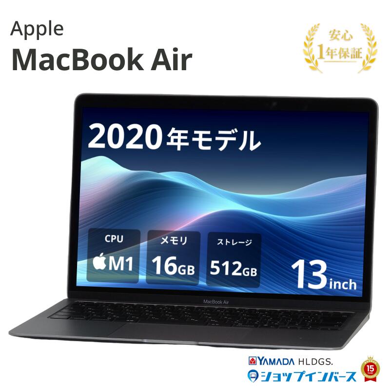 楽天市場】「+2倍ポイント・中古Aランク」Apple(アップル) MacBook Air 