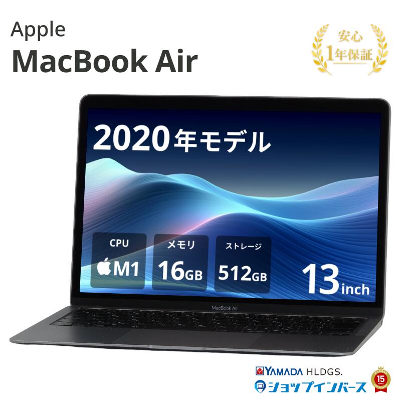 楽天市場】中古 Apple MacBook Pro 16インチ 2021 M1 Pro M1 Max 