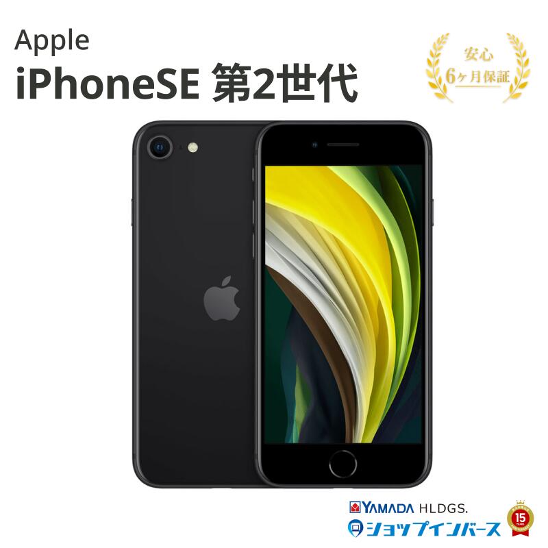 百貨店SALE！