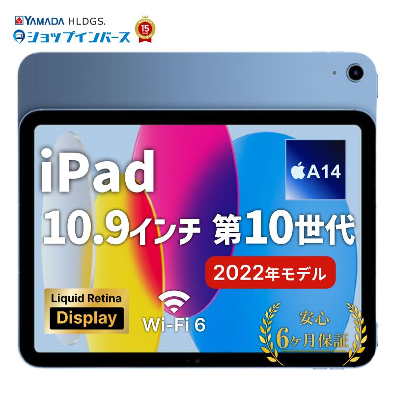 百貨店SALE！