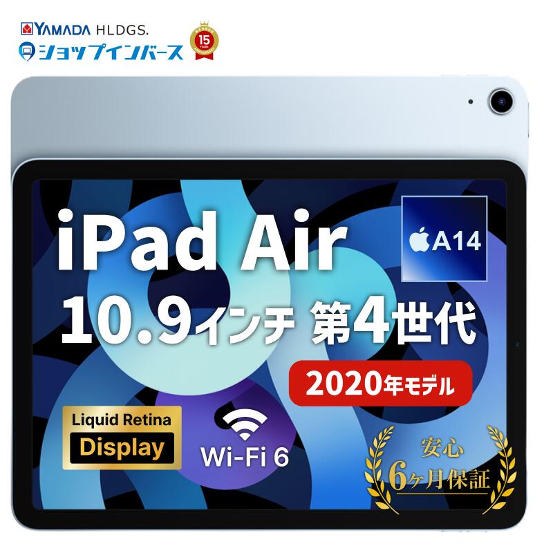楽天市場】【限定10％OFFクーポン】中古 Apple iPad Air M3 13インチ