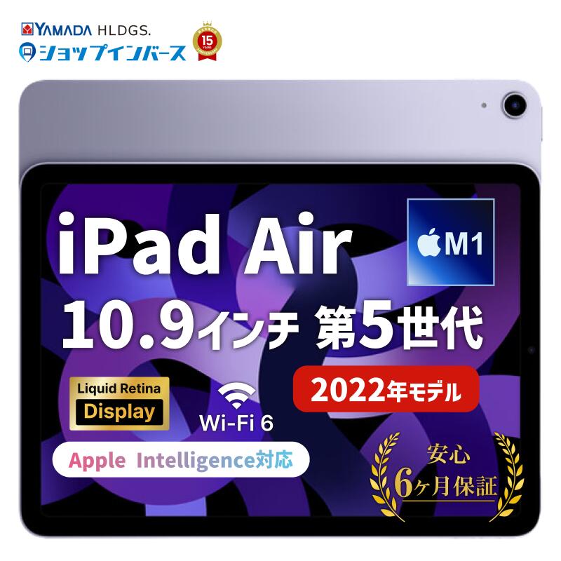 百貨店SALE！