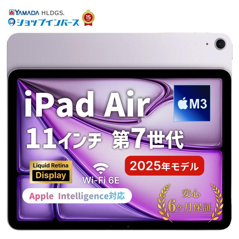 楽天市場】【限定10％OFFクーポン】中古 Apple iPad Air M3 13インチ