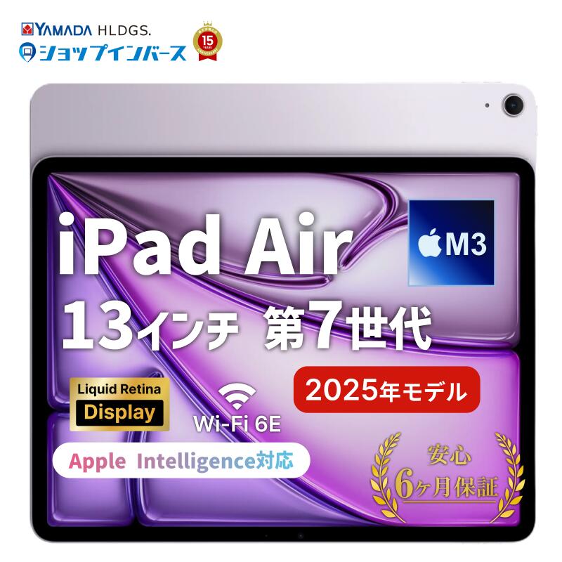 楽天市場】中古 Apple iPad mini A17 Pro 8.3インチ 第7世代 2024 Wi 