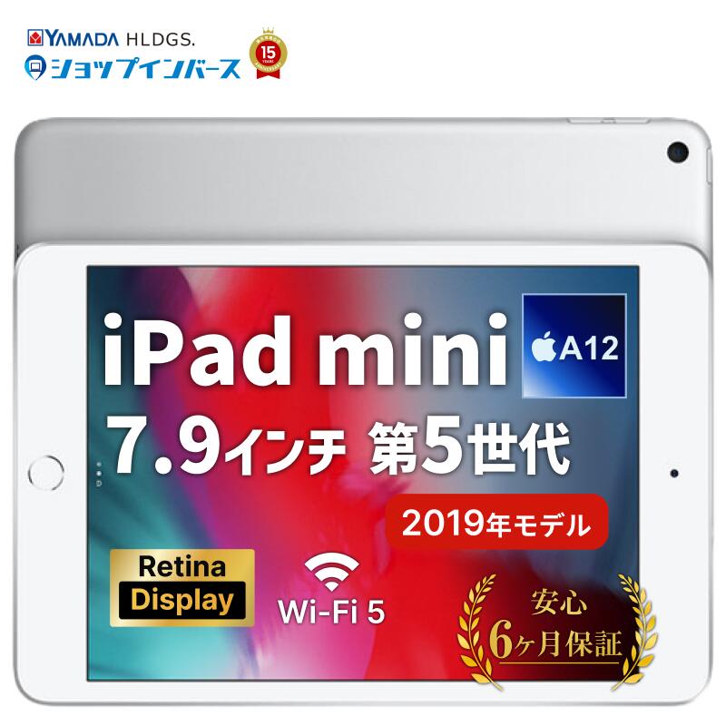 楽天市場】iPad mini 第4世代 32GB Wi-Fi+Cellular バッテリー 楽天市場】iPad mini 第4世代 32GB Wi-Fi+Cellular バッテリー