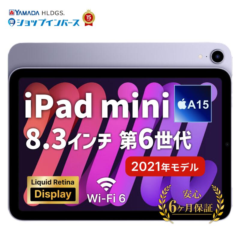 百貨店SALE！