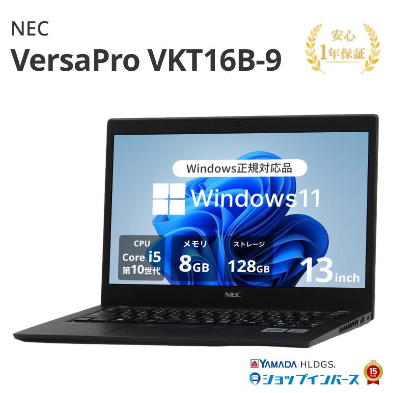 知って申し合わせ！マイコンの選び方！ パソコン・周辺機器-パソコン-ノートPC