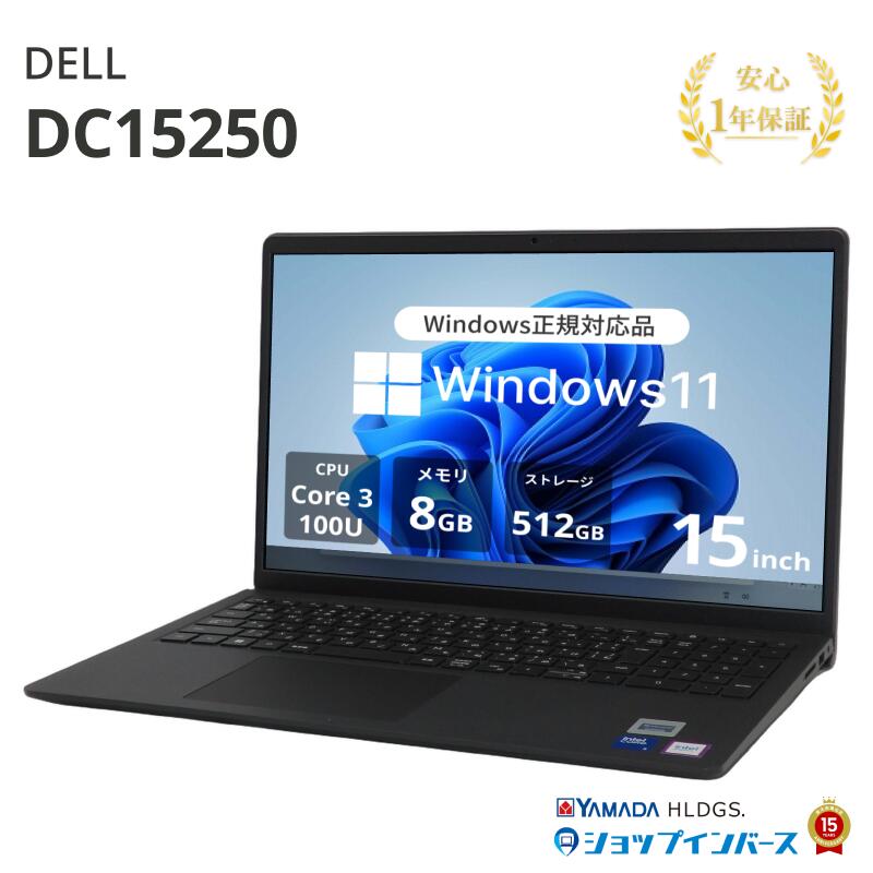 中古 DELL DC15250 P112F Core 3 100U メモリ8GB SSD512GB 15インチ フルHD Windows11 Pro WEBカメラ 無線LAN テンキー 1年保証 レビュー特典：WPS Office Bランク パソコン ノートパソコン デル 中古パソコン 中古ノートパソコン PC｜ショップ・インバース店