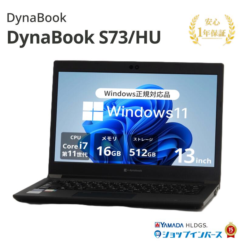 百貨店SALE！