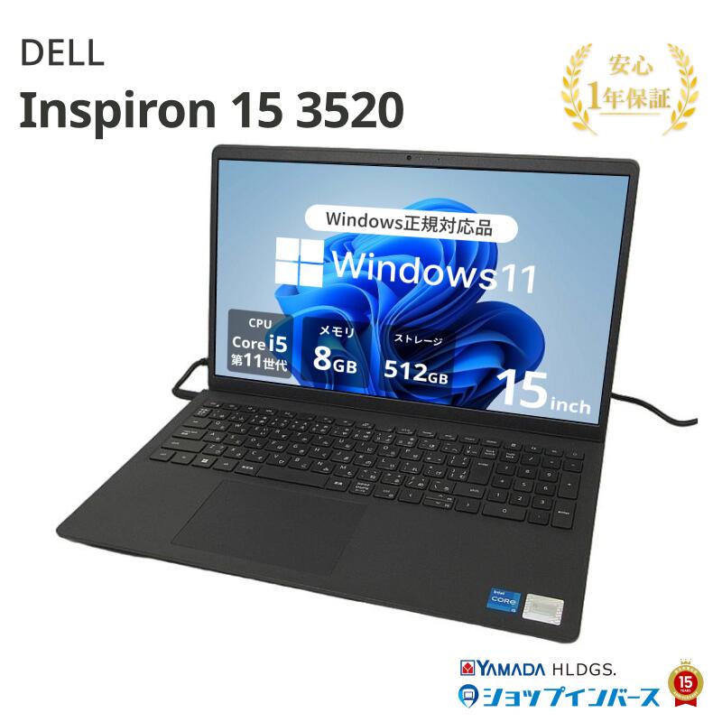 【限定20%OFFクーポン】中古 DELL Inspiron 15 3520 P112F Core i5 1135G7 第11世代CPU メモリ8GB SSD512GB 15インチ フルHD Windows11 Home WEBカメラ 無線LAN テンキー 1年保証 レビュー特典:WPS Office Aランク パソコン ノートパソコン デル|ショップ・インバース店