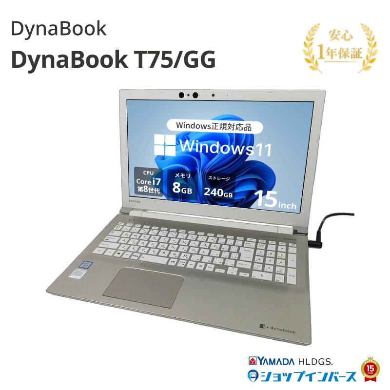 知って申し合わせ！マイコンの選び方！ パソコン・周辺機器-ノートPC