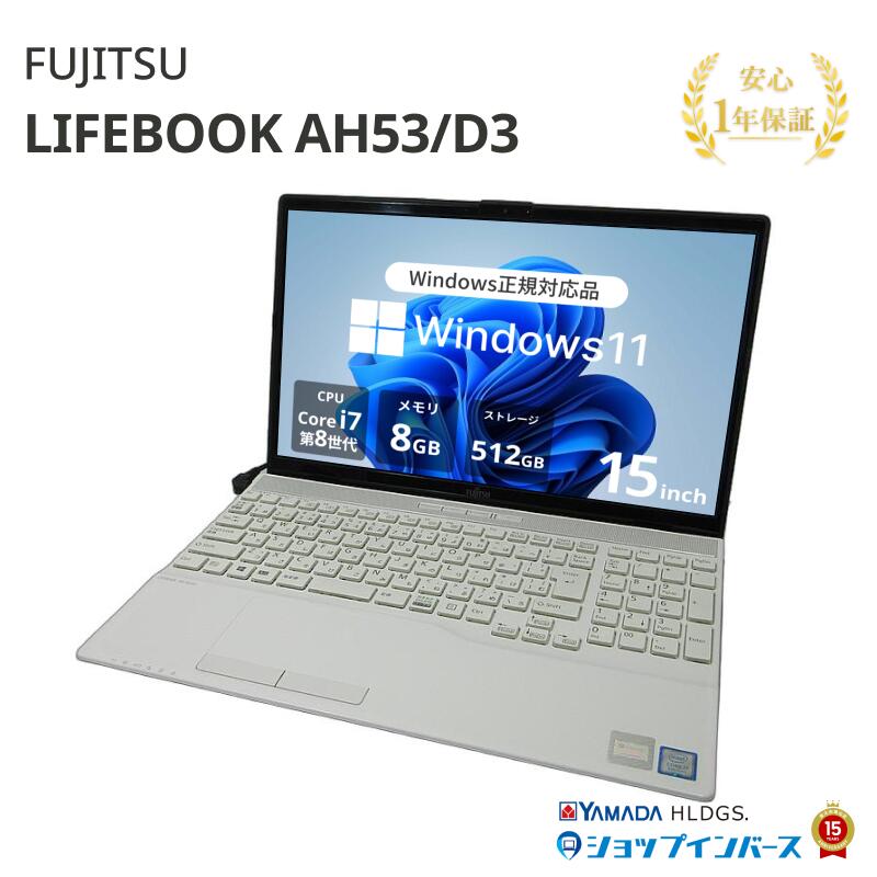 知って申し合わせ！マイコンの選び方！ ノートPC-パソコン-パソコン・周辺機器