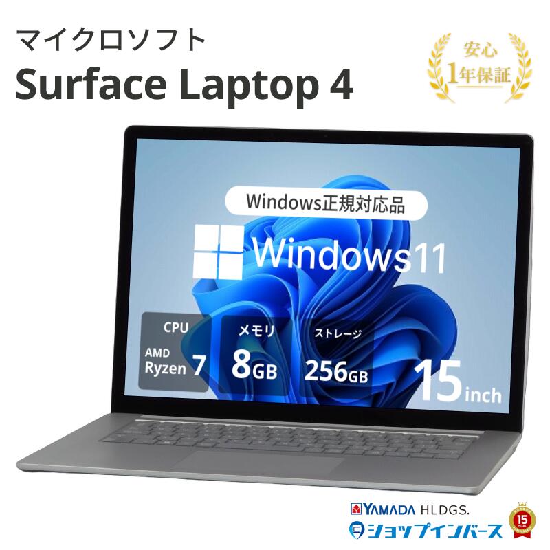 百貨店SALE！