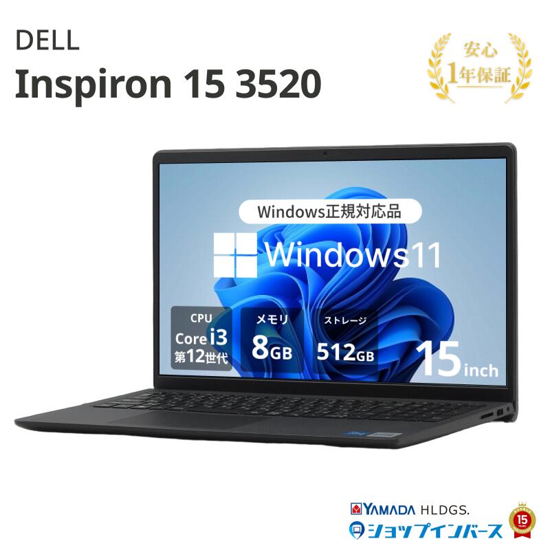 百貨店SALE！