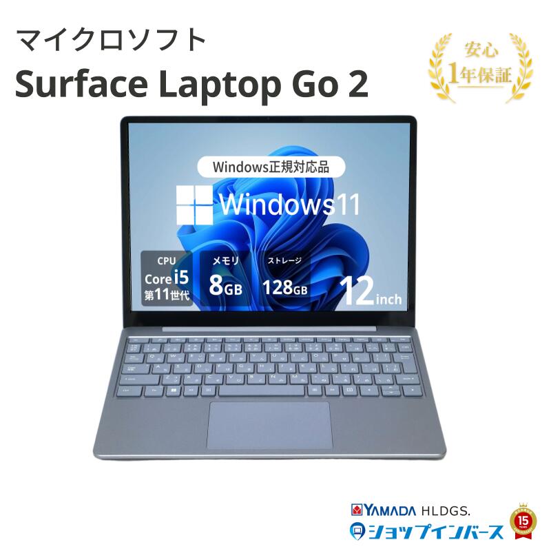 百貨店SALE！